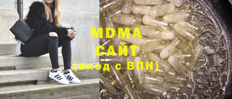 площадка наркотические препараты  купить закладку  Бобров  MDMA crystal 